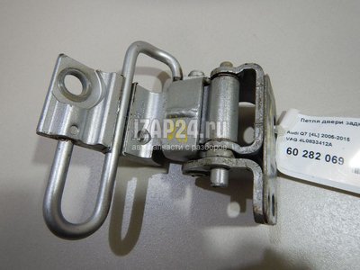 4L0833412A Петля двери задней правой нижняя VAG Q7 [4L] (2005 - 2015)