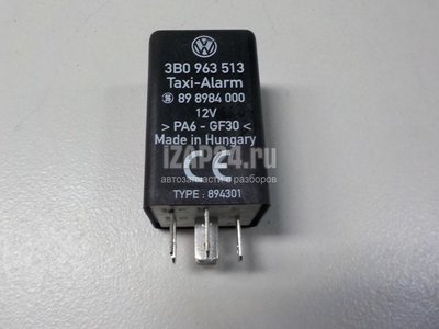 3B0963513 Реле VAG Caddy III (2004 - 2015)