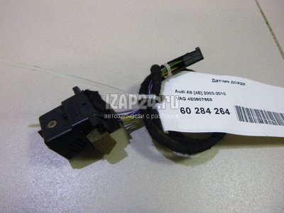 4E0907658 Датчик дождя VAG A8 [4E] (2002 - 2010)