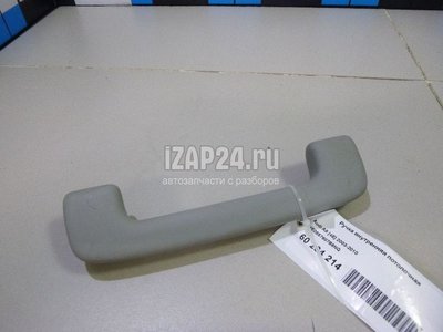 4E0857607B9NQ Ручка внутренняя потолочная VAG A8 [4E] (2002 - 2010)