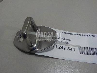 3C0837033C Ответная часть замка двери VAG Leon (5F) (2013 - )