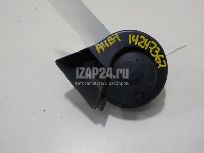 8E0951223A Сигнал звуковой VAG A4 [B7] (2005 - 2007)