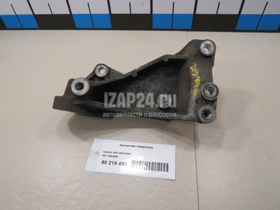 12565095 Кронштейн генератора GM SRX (2003 - 2009)