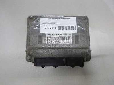 03E906023C Блок управления двигателем VAG Fabia (2007 - 2015)