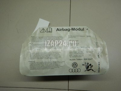 4E0880203B Подушка безопасности пассажирская (в торпедо) VAG A8 [4E] (2002 - 2010)