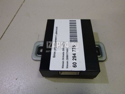 285817S601 Блок управления подвеской Nissan QX56 (JA60) (2004 - 2009)