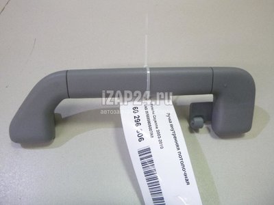 955555605007A8 Ручка внутренняя потолочная VAG Cayenne (2003 - 2010)
