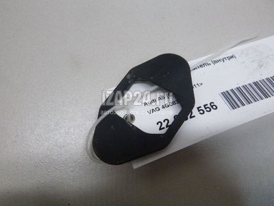 4G0837923 Уплотнитель (внутри) VAG Allroad quattro (2012 - 2019)