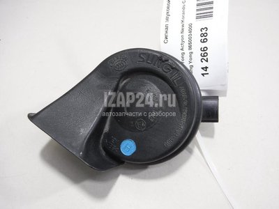 8650034000 Сигнал звуковой Ssang Yong Actyon New/Korando C 2010