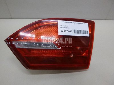 5C6945094 Фонарь задний внутренний правый VAG Jetta (2011 - 2018)