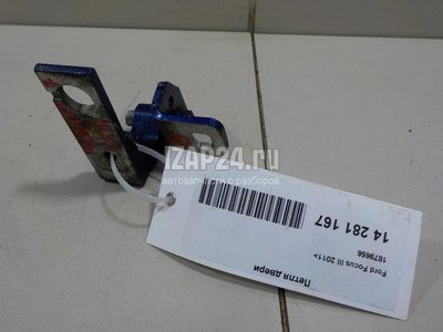1879656 Петля двери Ford C-MAX (2010 - 2019)