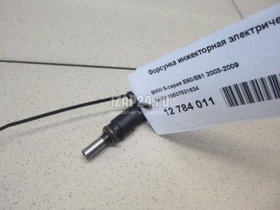 13537531634 Форсунка инжекторная электрическая BMW 1-серия E82/E88 (2007 - 2013)