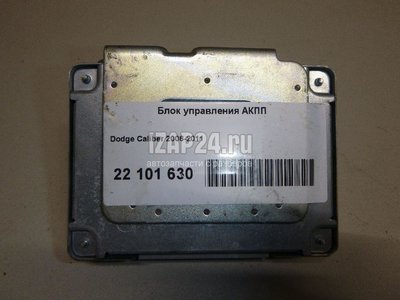 5094620AB Блок управления АКПП Chrysler Compass (MK49) (2006 - 2016)