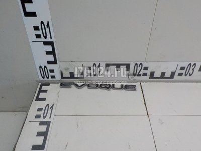LR032331 Эмблема на крышку багажника Land Rover Range Rover Evoque (2011 - 2018)