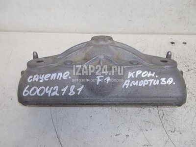 95534301521 Кронштейн амортизатора VAG Cayenne (2003 - 2010)