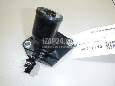110611214R Крышка термостата Renault Duster 2012