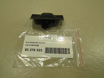 4F0907539B Датчик VAG Allroad quattro (2006 - 2012)