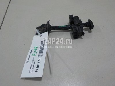 6R4839249C Ограничитель двери VAG Polo (Sed RUS) (2011 - 2020)