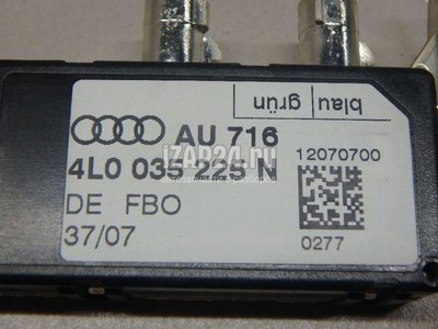 4L0035225 Антенна VAG Q7 [4L] (2005 - 2015)
