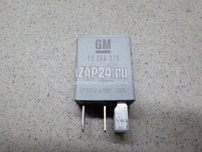 13266315 Реле GM Corsa C (2000 - 2006)