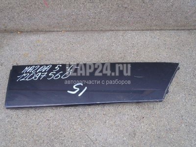 C235738D0F Накладка заднего крыла левого Mazda Mazda 5 (CR) (2005 - 2010)