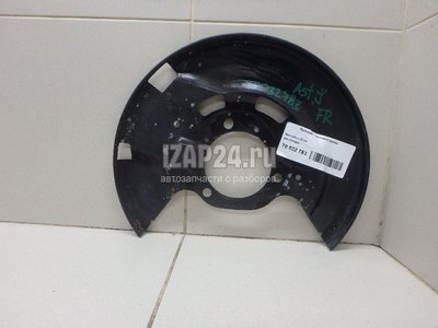 12774824 Пыльник тормозного диска GM Zafira C (2013 - 2019)