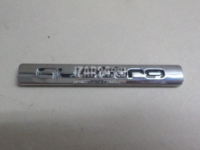4B0853737D2ZZ Эмблема на крышку багажника VAG A3 (8L1) (1996 - 2003)