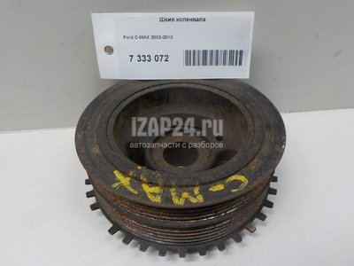 4M5G6316FB Шкив коленвала Ford C-MAX (2003 - 2010)