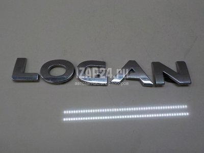 908897200R Эмблема Renault Logan (2005 - 2014)
