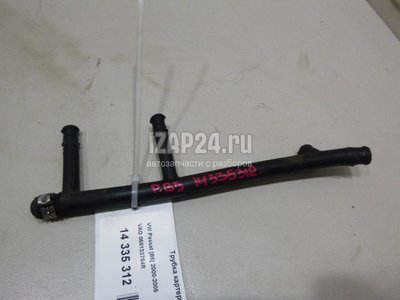 058133784R Трубка картерных газов VAG A4 [B7] (2005 - 2007)