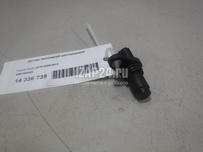 9091905060 Датчик положения распредвала Toyota CT 200H (2011 - )
