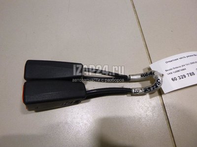 1U0857488A Ответная часть ремня безопасности VAG Octavia (A4 1U-) (2000 - 2011)