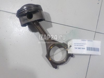 06E107066AQ Поршень с шатуном VAG A6 [C6,4F] (2004 - 2011)