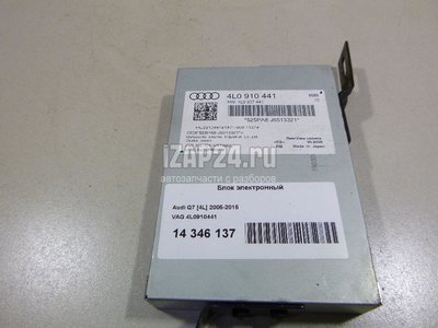 4L0910441 Блок электронный VAG Q7 [4L] (2005 - 2015)