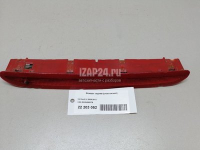 5K0945087B Фонарь задний (стоп сигнал) VAG Golf VI (2009 - 2013)