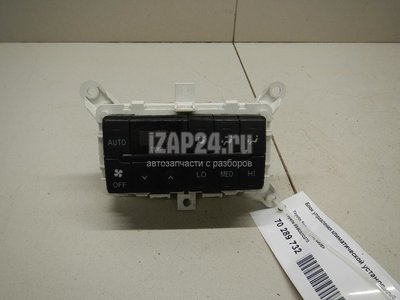 559050C070 Блок управления климатической установкой Toyota Sequoia (K6) 2008