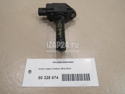 22433AA70A Катушка зажигания Subaru Legacy Outback (B15) 2015