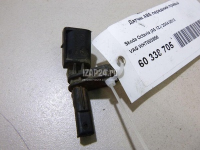 WHT003856 Датчик ABS передний правый VAG Alhambra (2010 - )