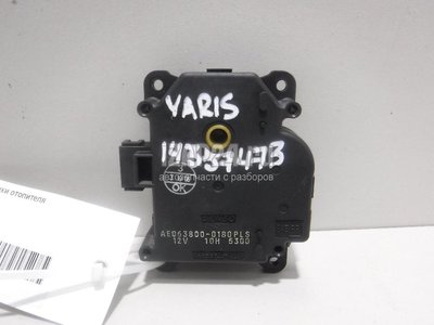 Моторчик заслонки отопителя Toyota Yaris (2005 - 2011)