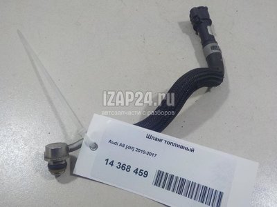 06E127513AD Шланг топливный VAG Allroad quattro (2012 - 2019)