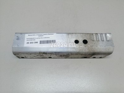 8T0807332A Кронштейн усилителя заднего бампера правый VAG A5/S5 [8F] Cabrio (2010 - 2016)