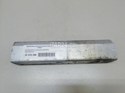 8T0807331A Кронштейн усилителя заднего бампера левый VAG A5/S5 [8F] Cabrio (2010 - 2016)