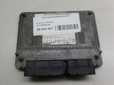 03E906033AB Блок управления двигателем VAG Fabia (1999 - 2007)