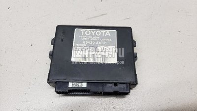 8943033091 Блок электронный Toyota ES (SV40) (2006 - 2012)