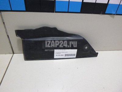 96803250 Пыльник (кузов внутри) GM Aveo (T250) (2005 - 2011)