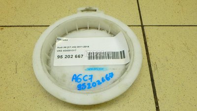 4G0201317 Крышка VAG A6 [C7,4G] (2011 - 2018)