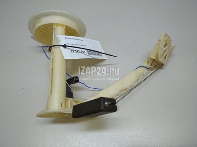 13592332 Датчик уровня топлива GM Camaro (2009 - 2015)