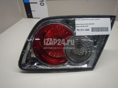 GR1B513F0B Фонарь задний внутренний правый Mazda Mazda 6 (GG) (2002 - 2007)
