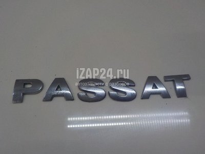 3B0853687739 Эмблема VAG Passat [B5] (2000 - 2005)