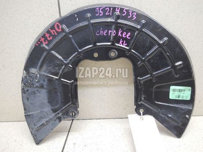 68141732AA Пыльник тормозного диска Chrysler Cherokee (KL) 2013